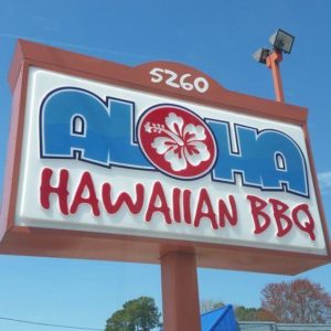 Aloha Hawaiian BBQ